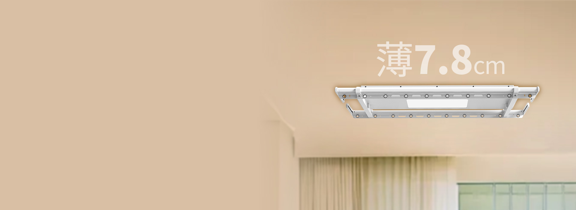 自由内开窗，使用更放心 主机仅薄7.8...