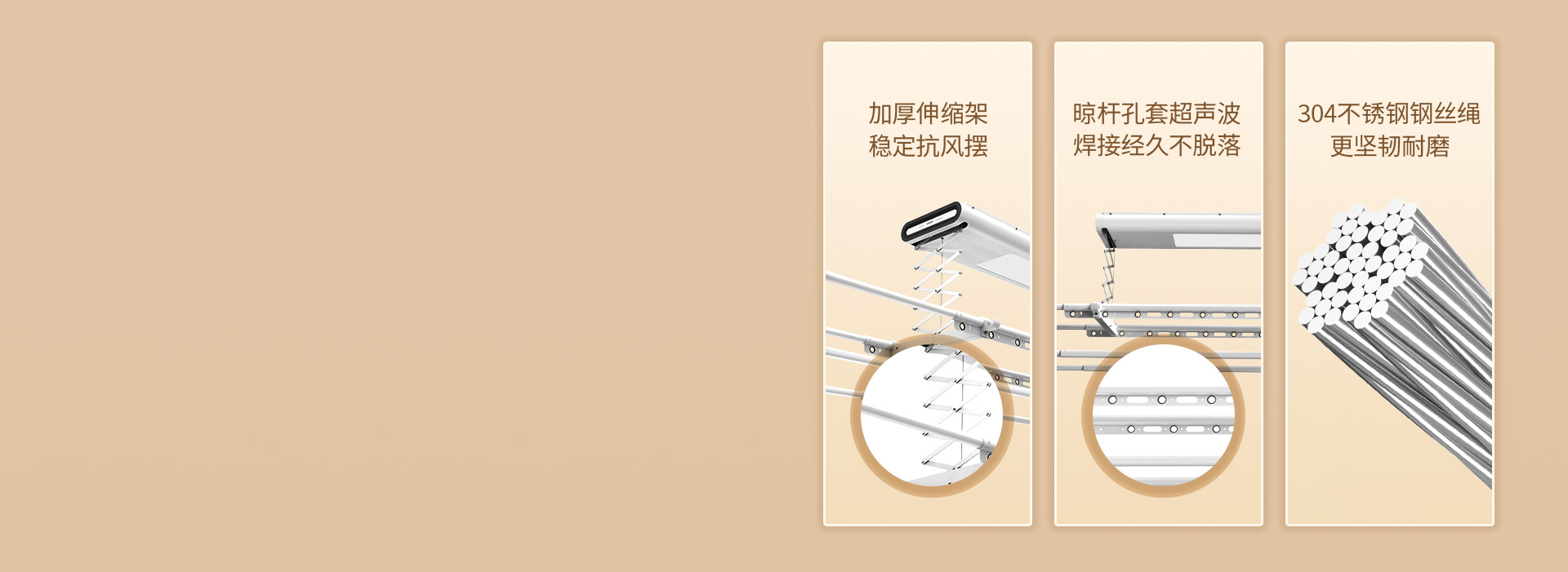 硬核品质，细节处显匠心 *加厚伸缩架 ...