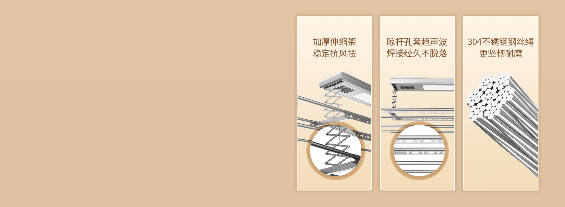 硬核品质，细节处显匠心 *加厚伸缩架 ...