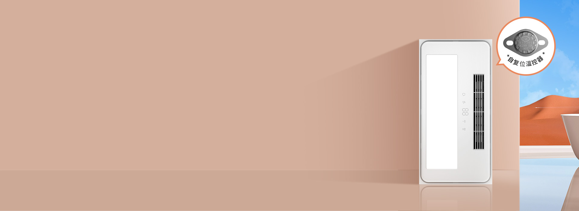 加强版过热保护 内置85℃自复位温控器...