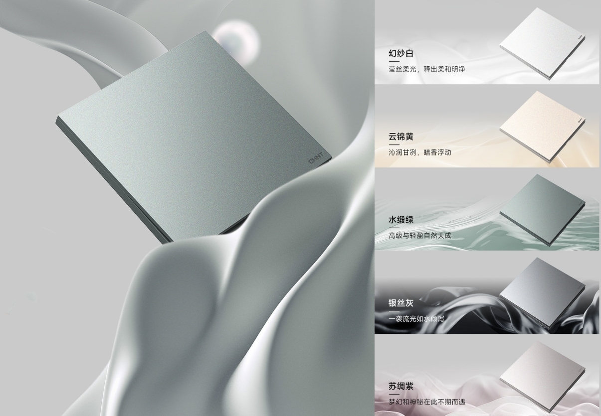 再掀薄系开关热度，888集团T7L新品诠释薄系光泽美学-3