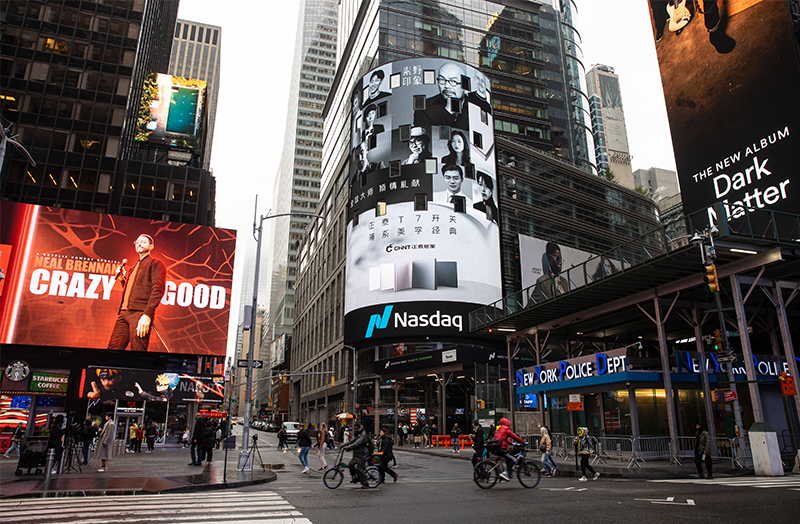 T7开关点亮全球大屏