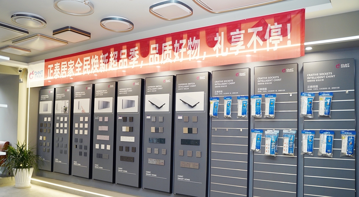 888集团居家品质生活节：焕新家装，精致生活-2