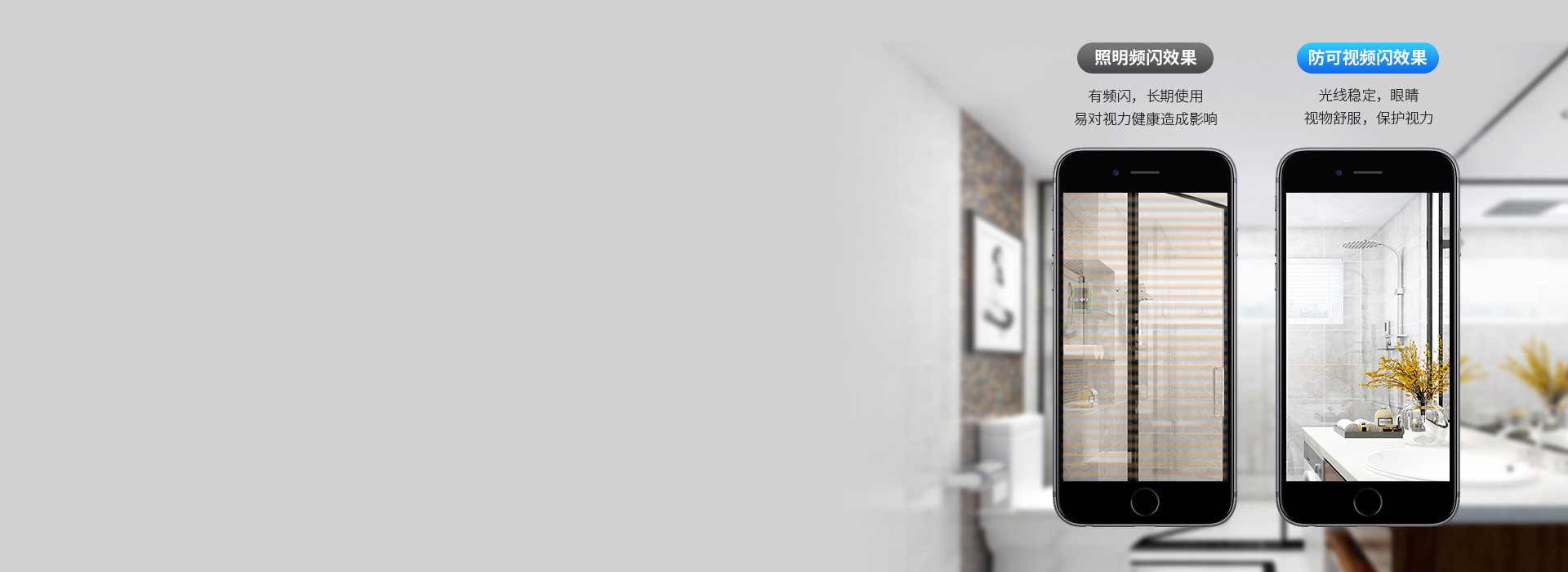 无可视频闪，光线更护眼 恒流驱动防频闪...