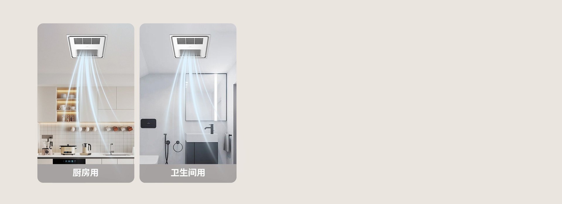 简约美观，厨卫两用 方正纯白的外观设计...