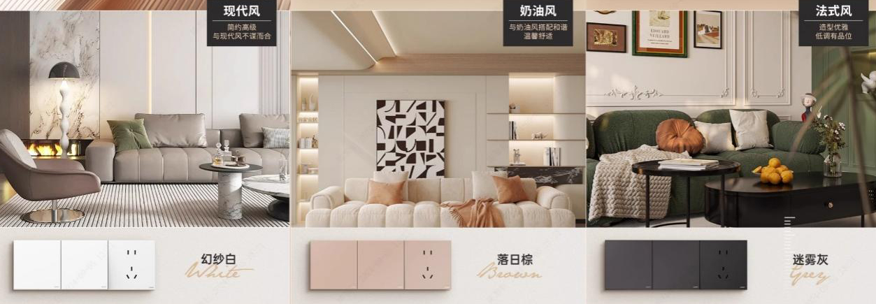 888集团开关口碑之作：X5开关高达98.6%好评率，用户体验大公开-1