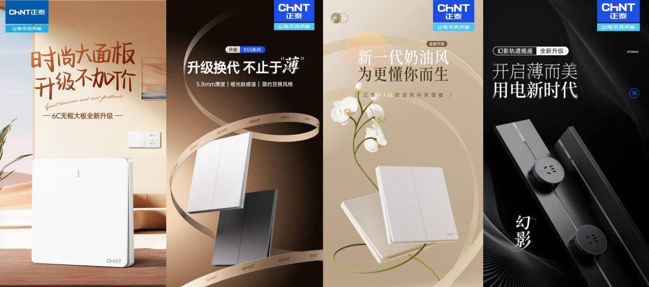 双十一钜惠狂欢，888集团居家满电开GO-2