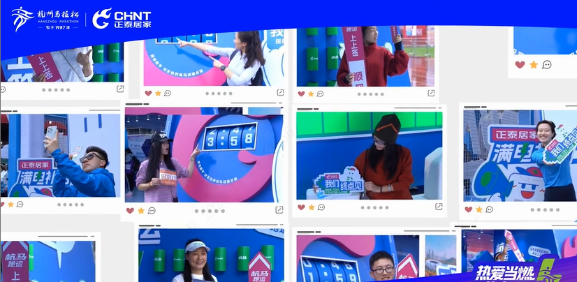 2025杭马参赛包领取现场