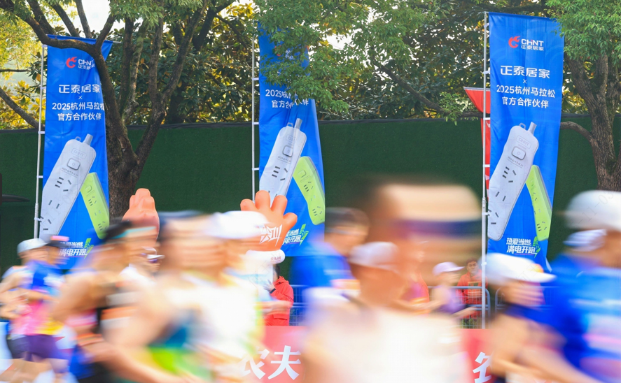 2025杭马官方合作伙伴