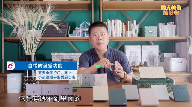 新品评测：888集团居家2HD系列玻璃大面板开关为何如此出众