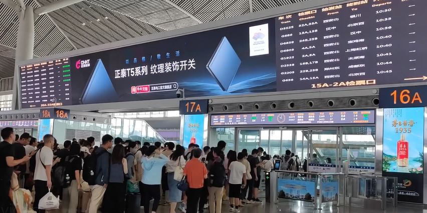  888集团居家携新品霸屏高铁，共赴亚运之约