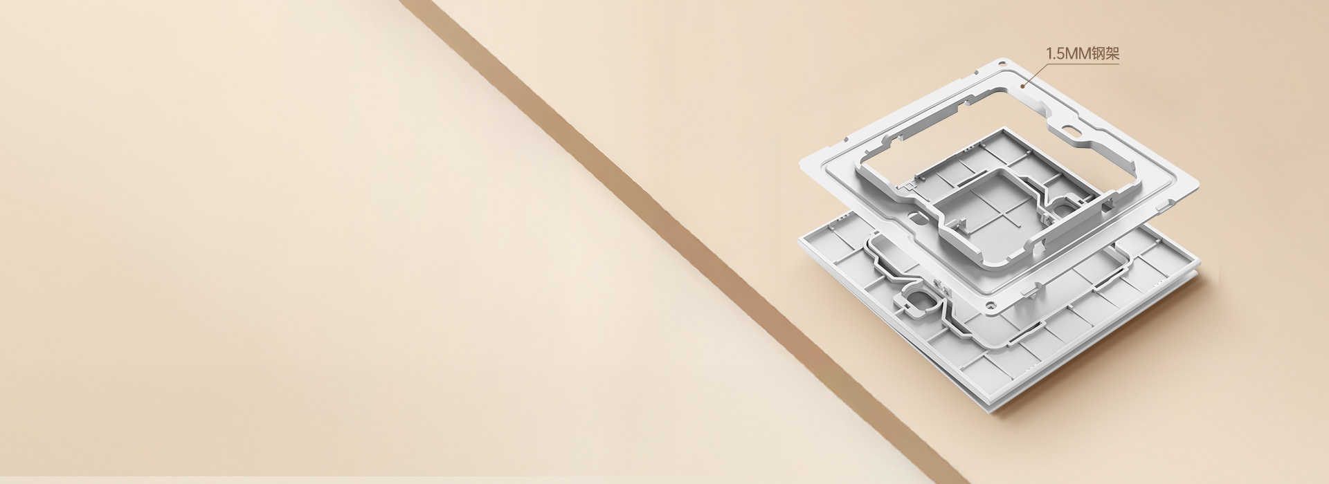 1.5mm钢架 高强度 | 易安装 |...