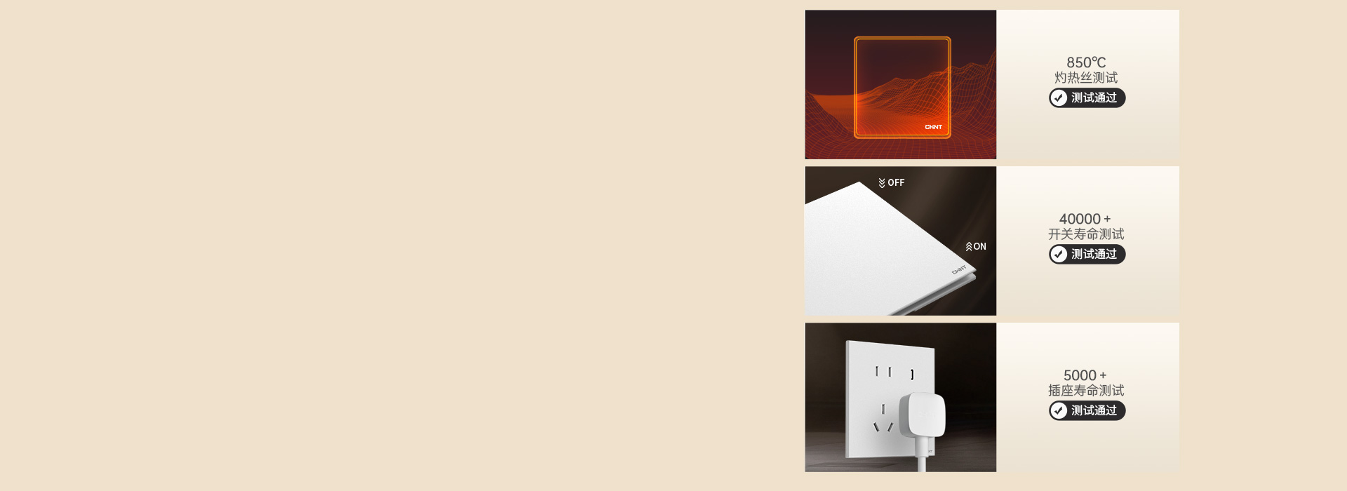 严格做检测，安全第二步